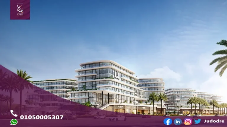 ذا ارك التجمع الخامس