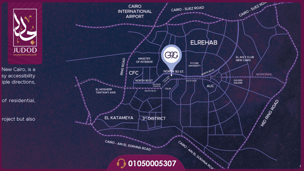مول جليستر التجمع الخامس Glister Business — صورة 2
