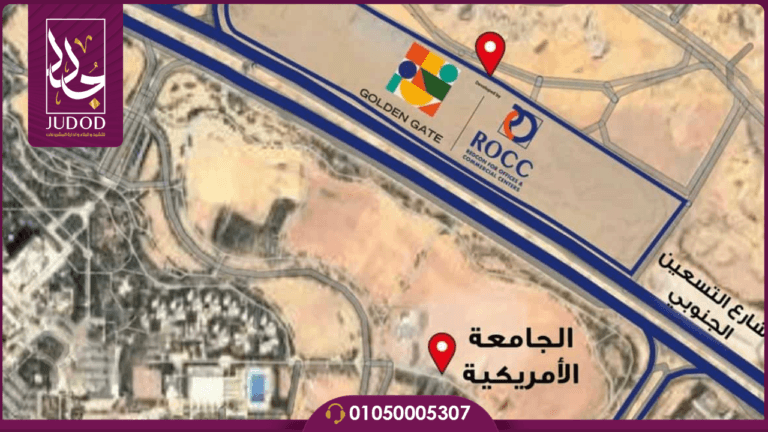 مول جولدن جيت التجمع الخامس