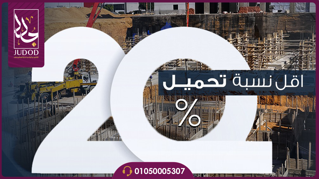 مول ايجل 85 الشروق Mall Eagle 85