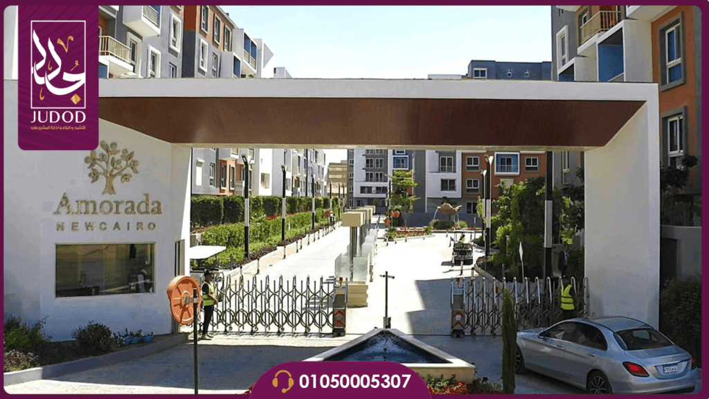 كمبوند امورادا Amorada New Cairo — صورة 3