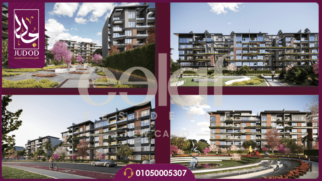 كمبوند ايلاف التجمع الخامس Eelaf Residence — صورة 4