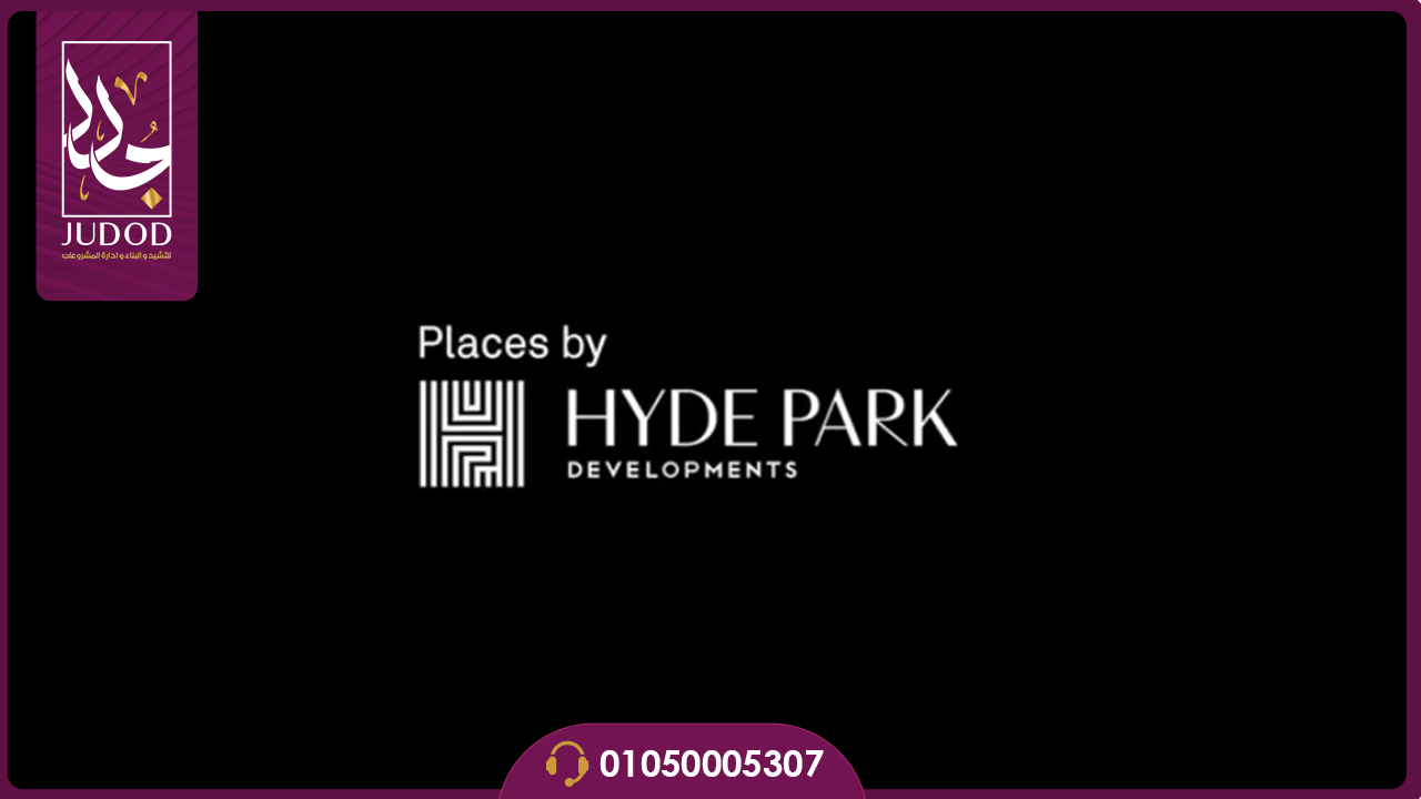 هايد بارك بيزنس ديستريكت القاهرة الجديدة Hyde Park Business