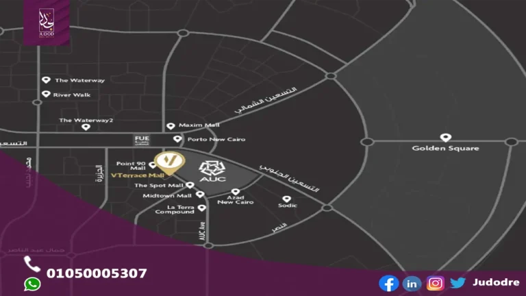 في تراس التجمع الخامس