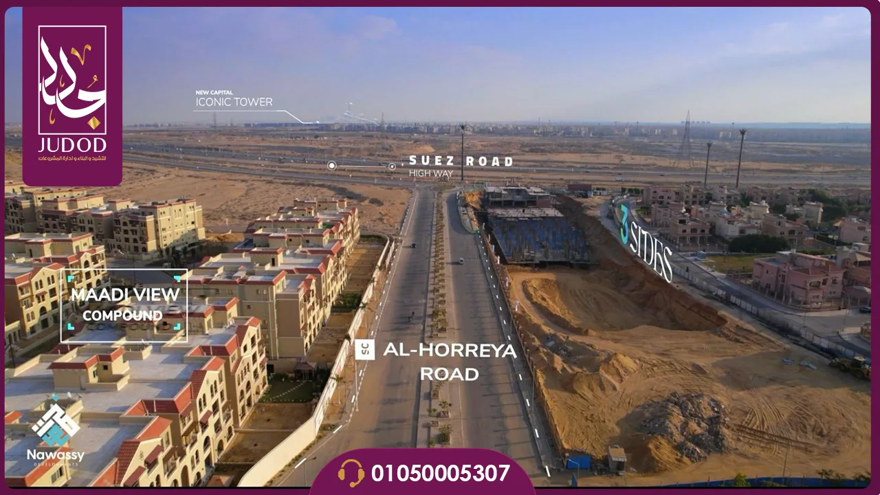 ثري سايد مول مدينة الشروق 3 sides mall
