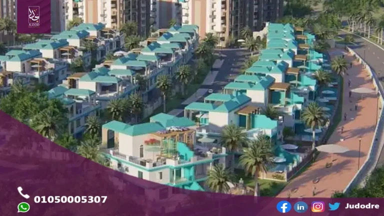 كمبوند لوسيال العاصمه الاداريه