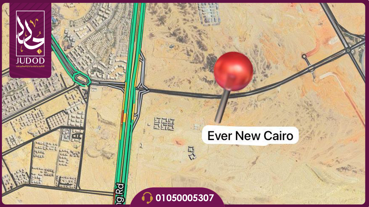 كمبوند ايفر القاهرة الجديدة Ever New Cairo