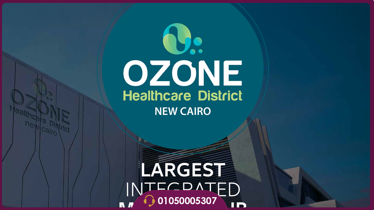 مول اوزون التجمع الخامس Ozone Mall New Cairo