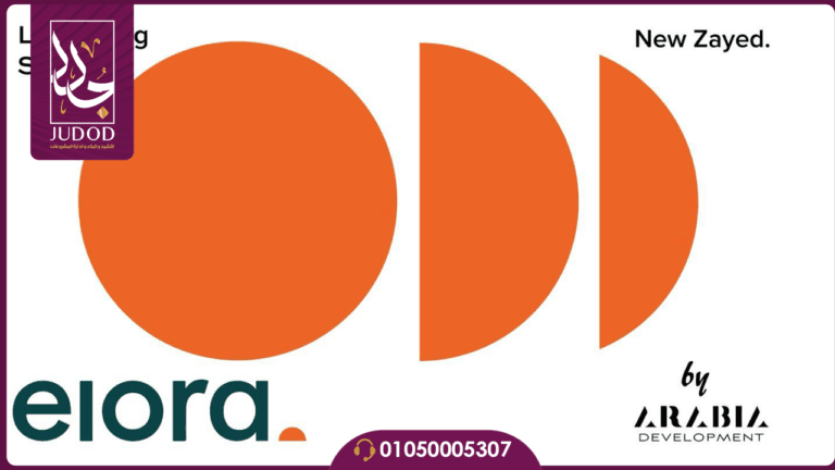 كمبوند الورا