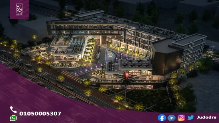 مول جايا ايست