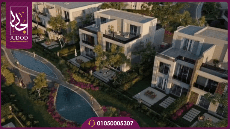 كمبوند الباتيو تاون التجمع الخامس El Patio Town