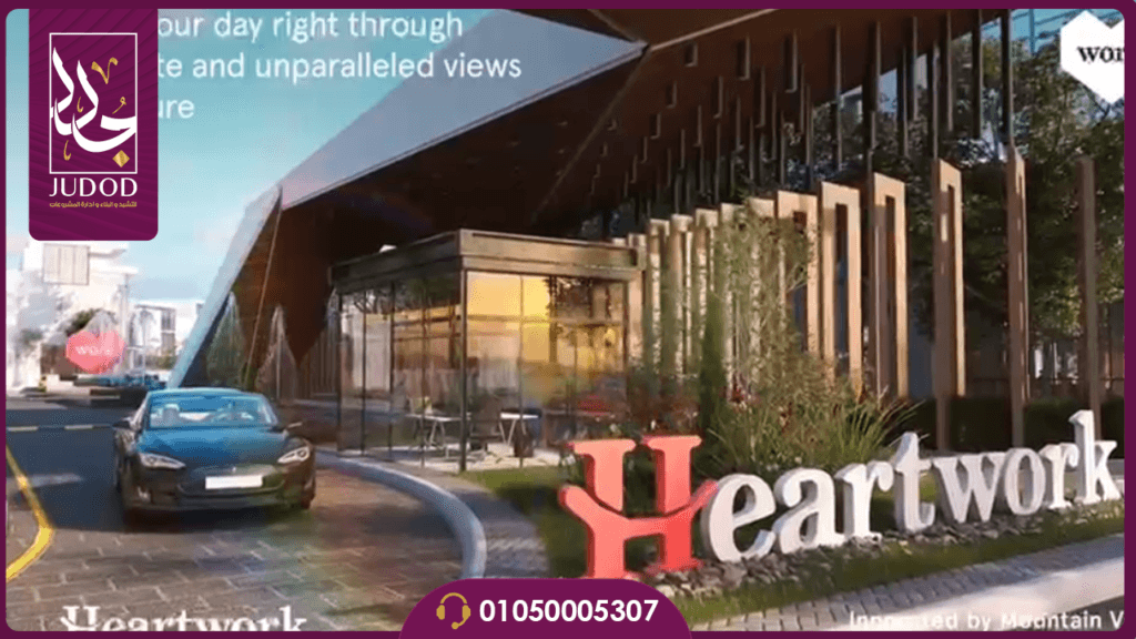 هارت وورك ماونتن فيو التجمع الخامس Heartwork Mountain view — صورة 1