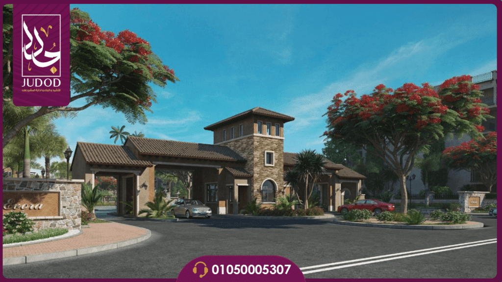 كمبوند ايفورا التجمع الخامس Evora New Cairo — صورة 3