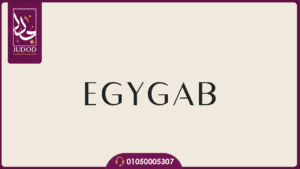 شركة ايجي جاب للتطوير العقاري EGYGAB Developments