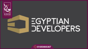 كمبوند ايفورا التجمع الخامس Evora New Cairo 8 شركة المطورون المصريون العقارية Egyptian Developers