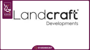 لاند كرافت للتطوير العقاري Landcraft Developments