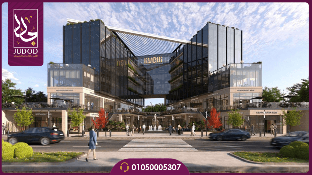 مول ليفالي التجمع الخامس Livelli New Cairo — صورة 2