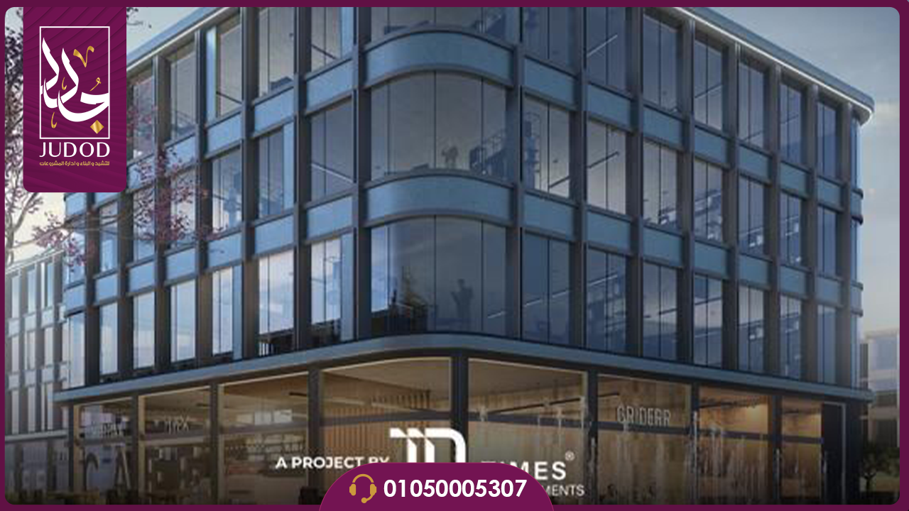 مول تي هب التجمع الخامس T Hub New Cairo Mall