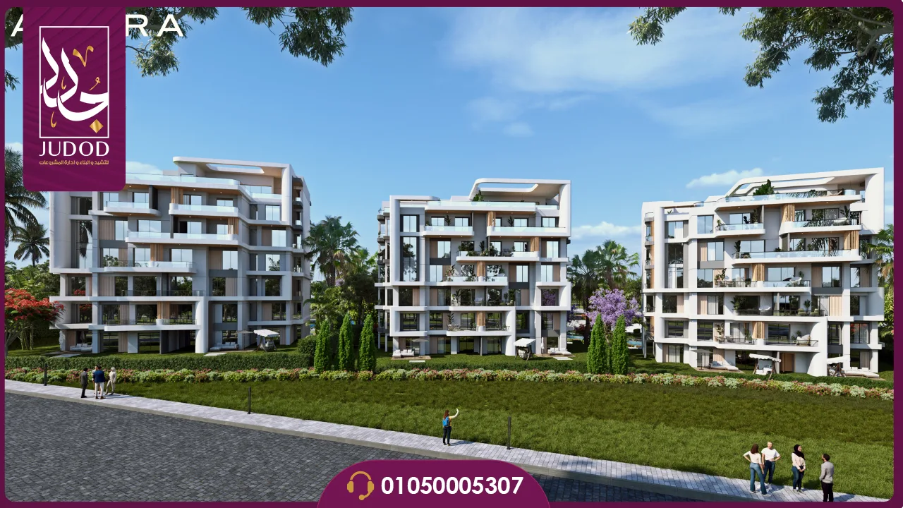 كمبوند امارا ريزيدنس التجمع الخامس  Amara Residence New Cairo