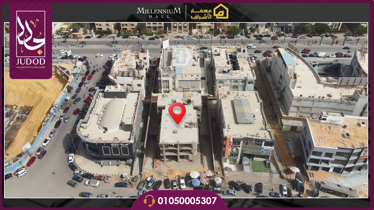 ميلينيوم مول التجمع الخامس Millennium Mall New Cairo