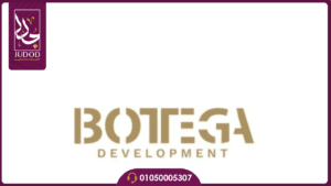 مول سولاريوم بيزنس التجمع الخامس Solarium Business New Cairo 7 يوتيجا للتطوير العقاري Bottega Development