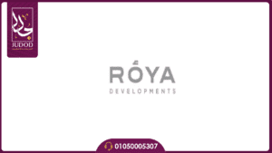 رؤية جروب للتطوير العقاري Roya Developments