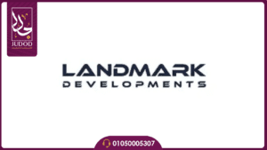 شركة لاند مارك صبور للتطوير العقاري Land Mark developments