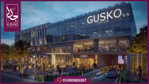 اسعار مول جوسكو العاصمة الإدارية Gusko Mall