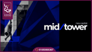 ميد تاور العاصمة الإدارية Mid Tower