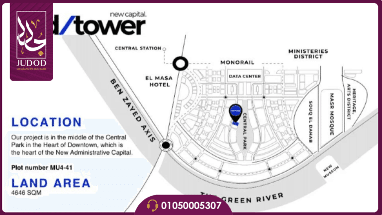 ميد تاور العاصمة الإدارية Mid Tower - صورة 4