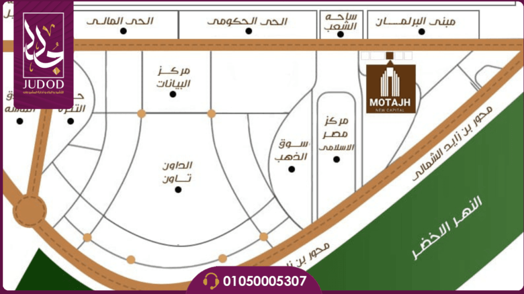مول متجه العاصمة الإدارية Motajh New Capital — صورة 1