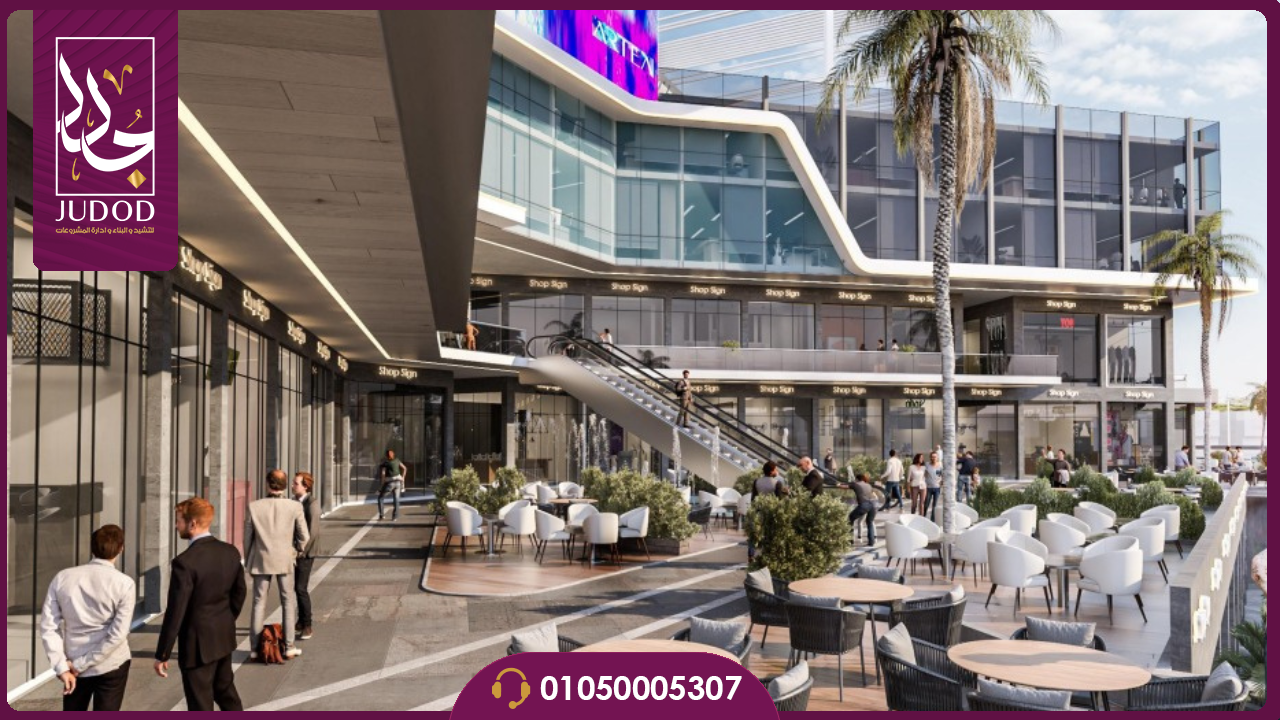 مول ارتيا القاهرة الجديدة ARTEA MALL NEW CAIRO