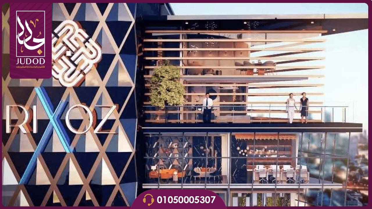 ريكسوز مول العاصمة الادارية Rixos Mall