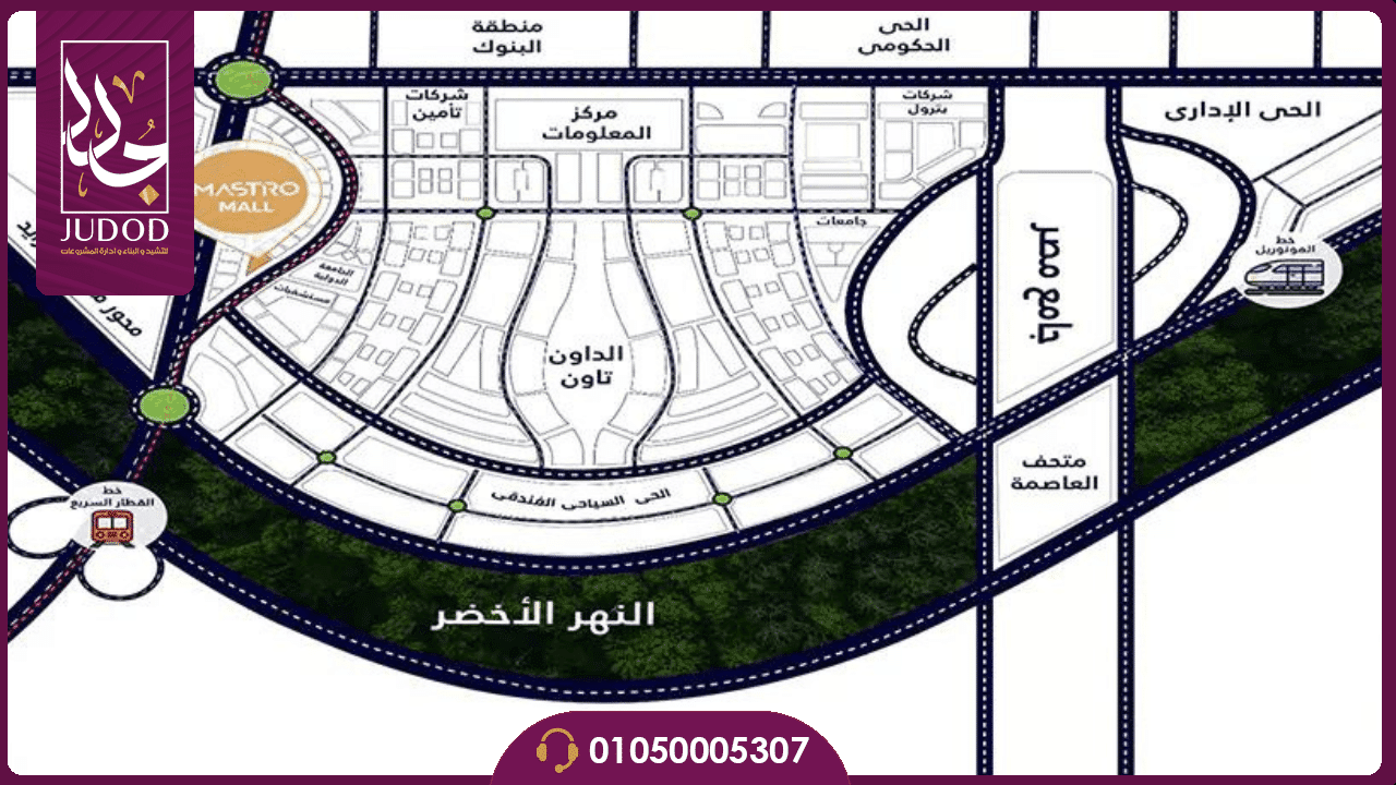 مول أونيكس العاصمة الإدارية Onyx Mall - 24
