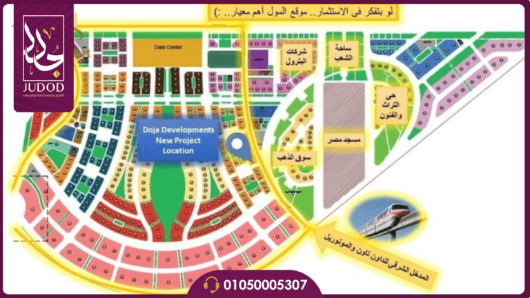 مول أونيكس العاصمة الإدارية Onyx Mall - صورة 2