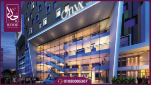 مول أونيكس العاصمة الإدارية Onyx Mall