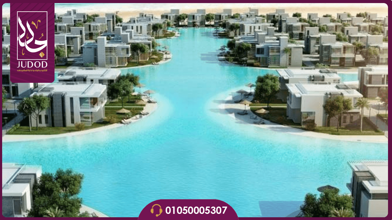 قرية كيو نورث الساحل الشمالي Q North Coast - 6