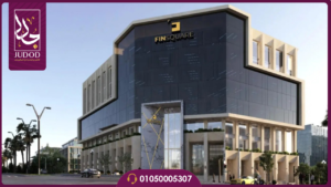 مول فنسكوير العاصمة الإدارية Mall Finsquare New Capital