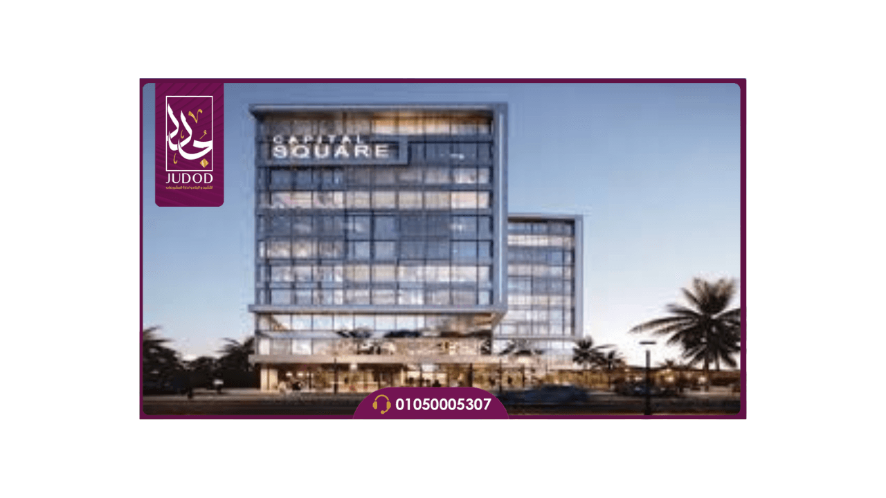 مول كابيتال سكوير  Capital Square Mall - 2