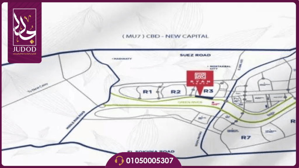 مول ريان تاور  Ryan Tower New Capital — صورة 3