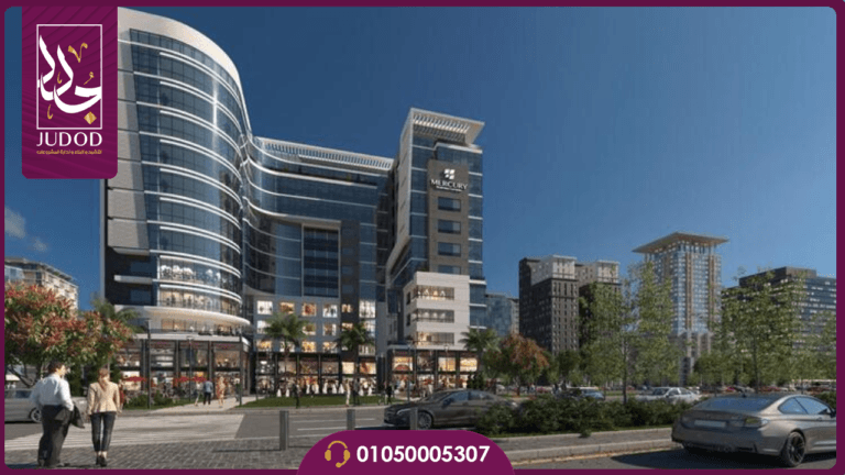 مول ميركوري العاصمة الإدارية Mercury Mall استثمار مضمون - صورة 5