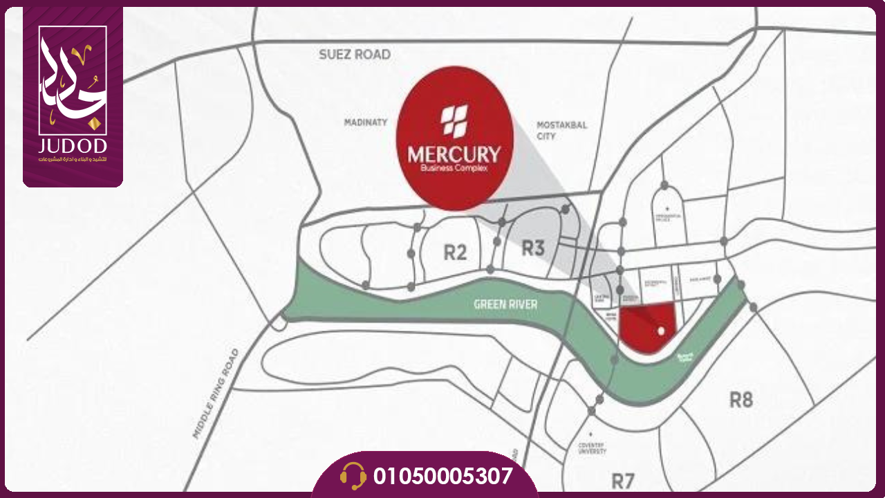 مول ميركوري العاصمة الإدارية Mercury Mall