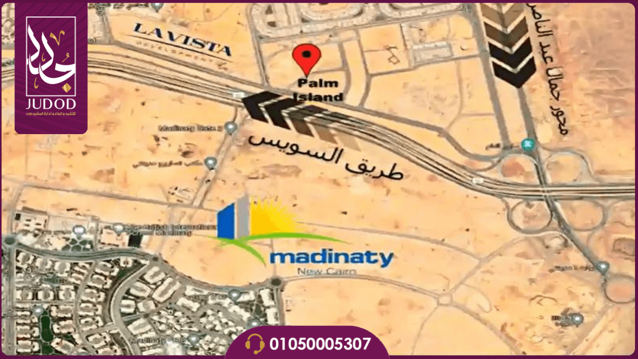 كمبوند بالم ايلاند الشروق Palm Island compound - 6