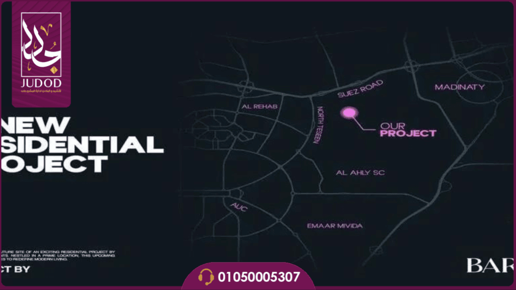 كمبوند زيا التجمع الخامس Zeya compound New Cairo — صورة 3