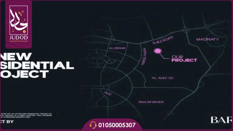 كمبوند زيا التجمع الخامس Zeya compound New Cairo - صورة 3