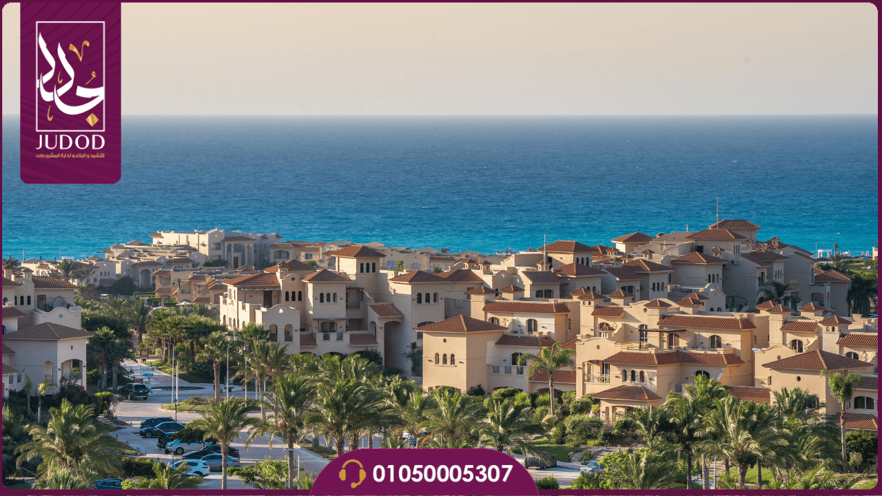 قرية لافيستا باي الساحل الشمالي La Vista Bay - 6