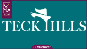كمبوند تيك هيلز زايد الجديدة Compound Teck Hills 10 تصميم بدون عنوان 2024 07 02T163306.278
