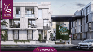 كمبوند جريا القاهرة الجديدة Greya Compound 7 خدمات كمبوند جريا القاهرة الجديدة