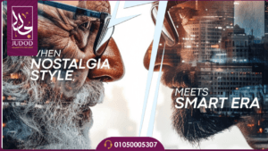 مول سبينر العاصمة الادارية الجديدة | Spinner New Capital 8 تصميم بدون عنوان 2024 07 10T152504.283