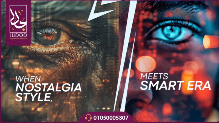 تصميم بدون عنوان 2024 07 10T152550.499